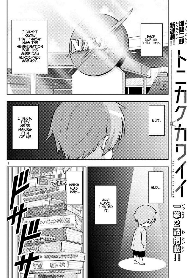 Tonikaku CawaII Chapter 1 Page 9