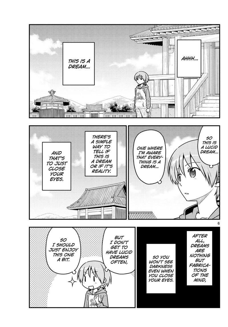 Tonikaku CawaII Chapter 120 Page 8