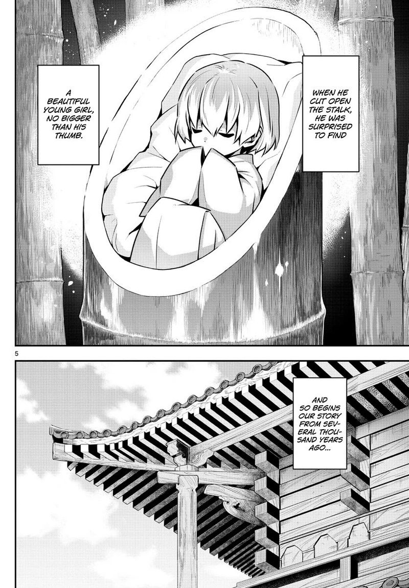 Tonikaku CawaII Chapter 148 Page 4