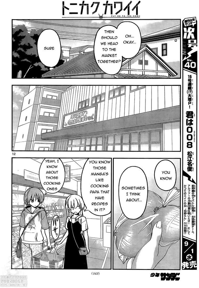 Tonikaku CawaII Chapter 159 Page 12