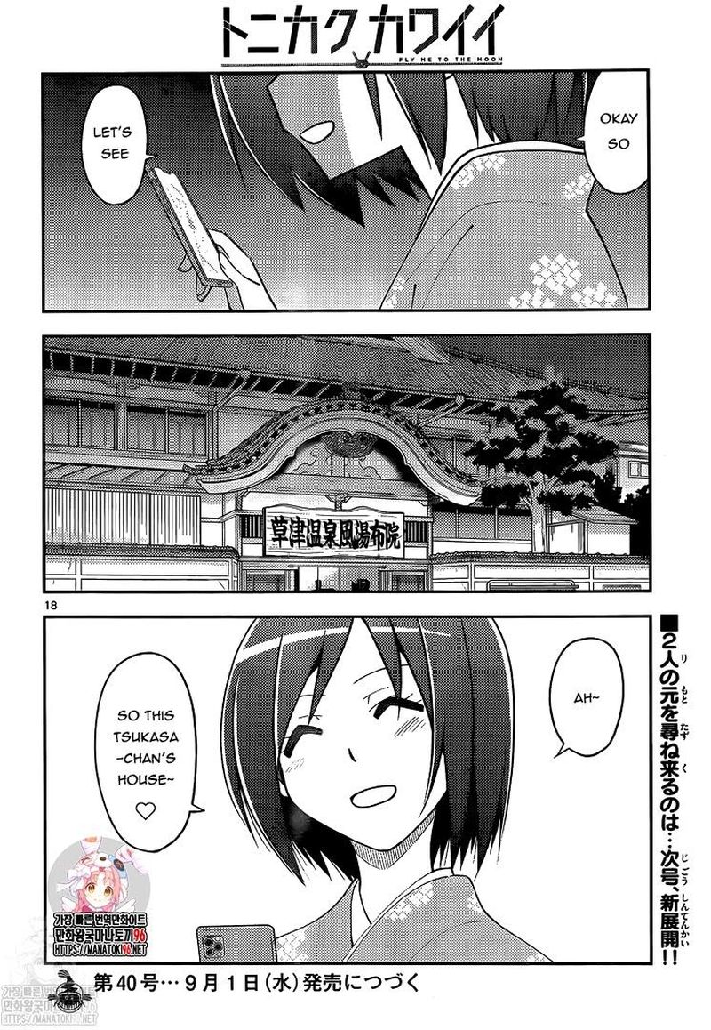 Tonikaku CawaII Chapter 159 Page 18