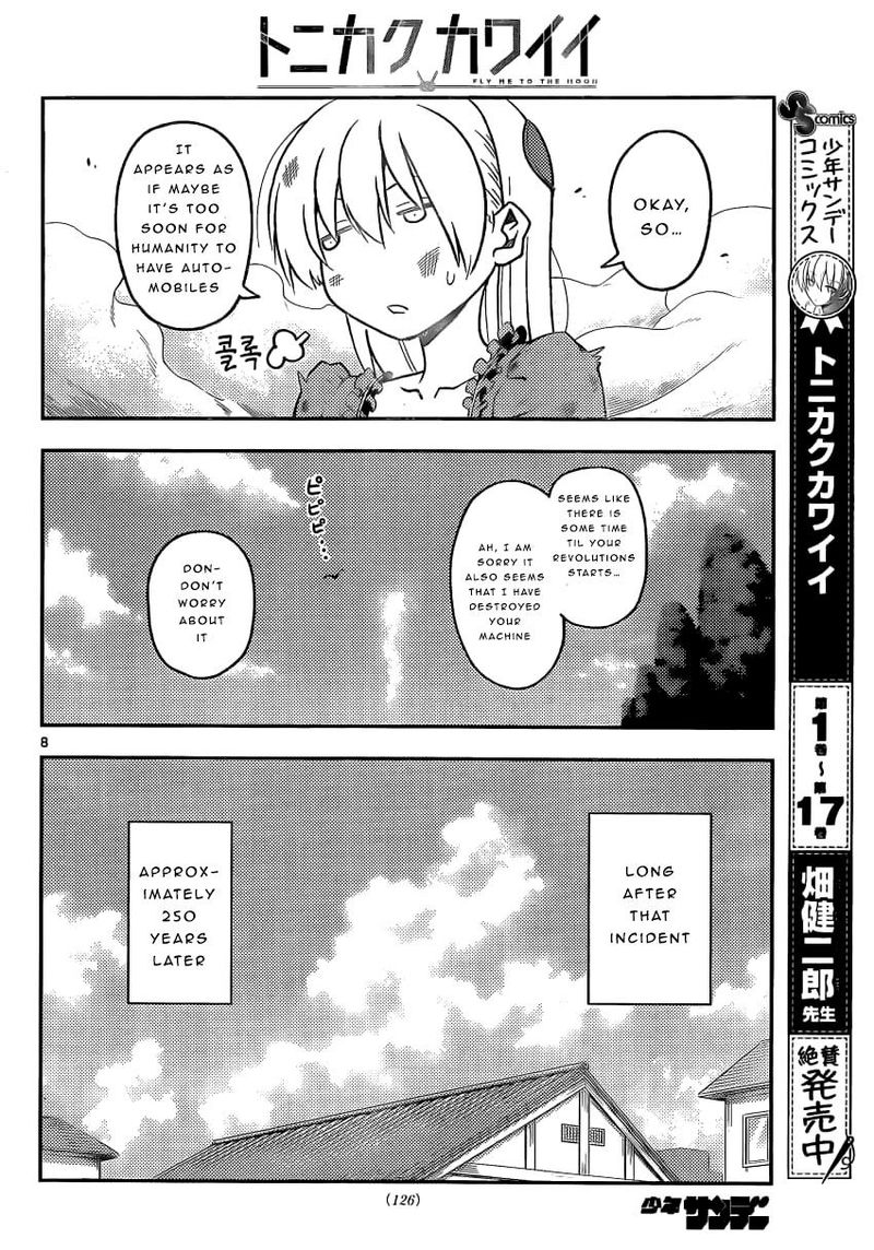 Tonikaku CawaII Chapter 161 Page 8