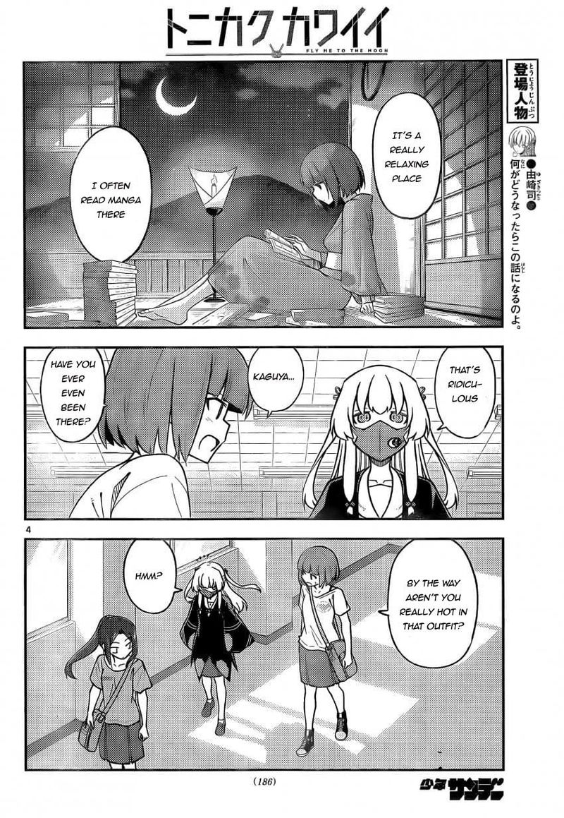 Tonikaku CawaII Chapter 162 Page 4