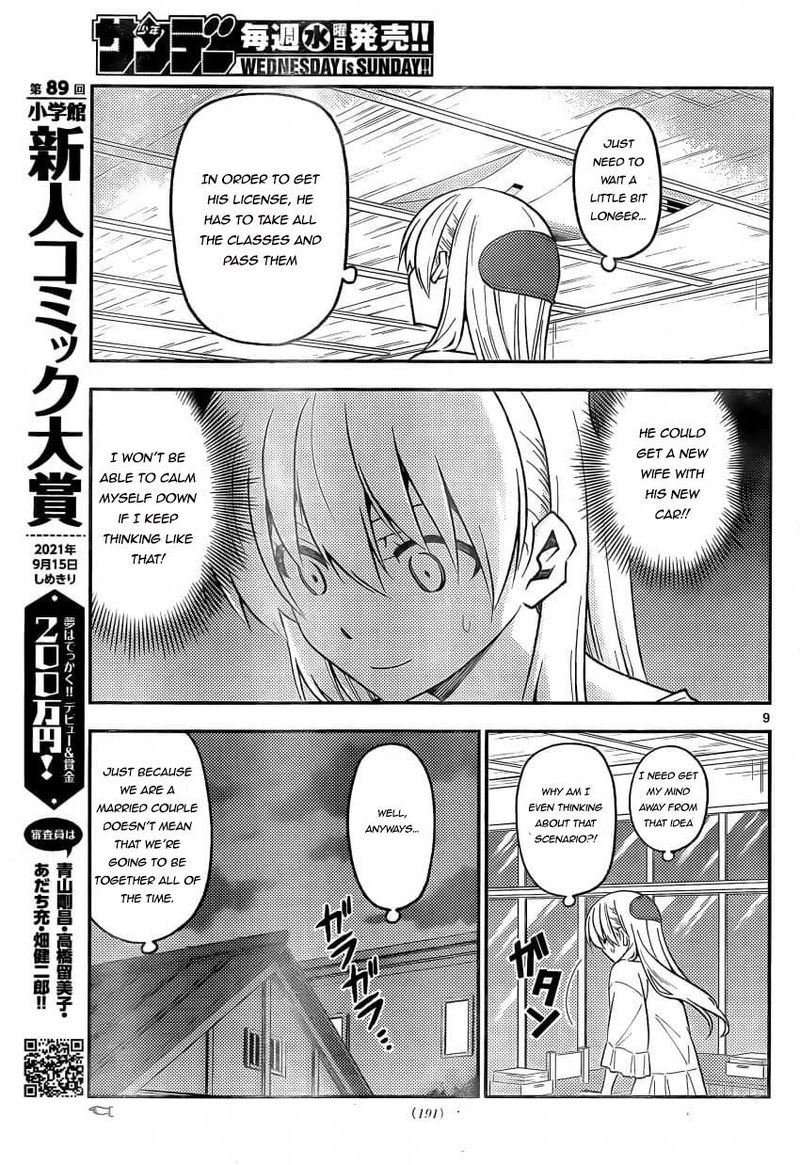 Tonikaku CawaII Chapter 162 Page 9