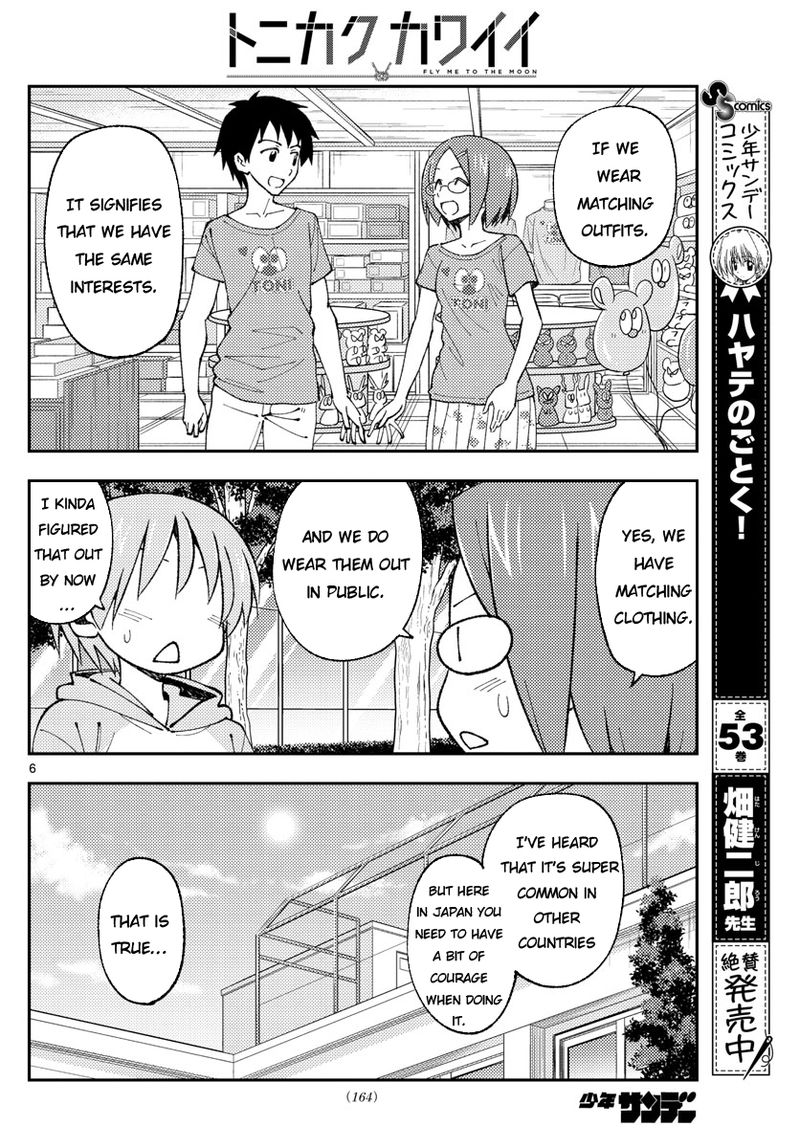 Tonikaku CawaII Chapter 166 Page 6