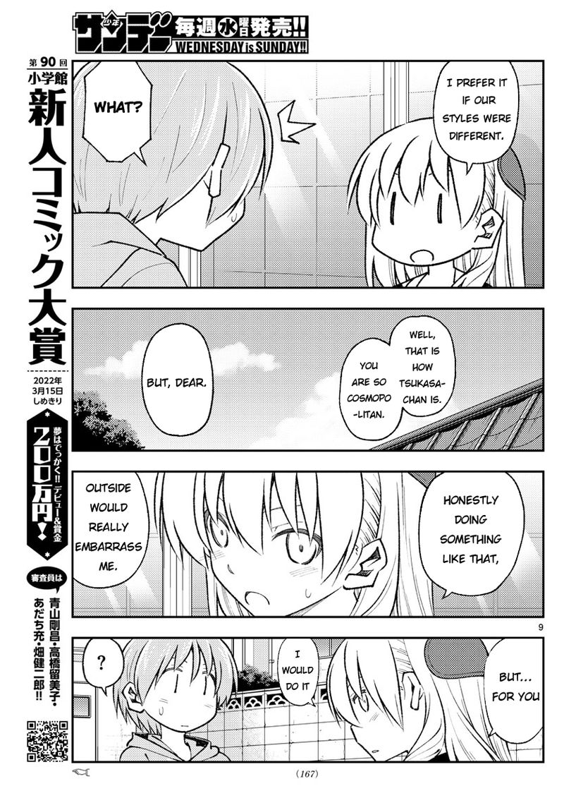 Tonikaku CawaII Chapter 166 Page 9