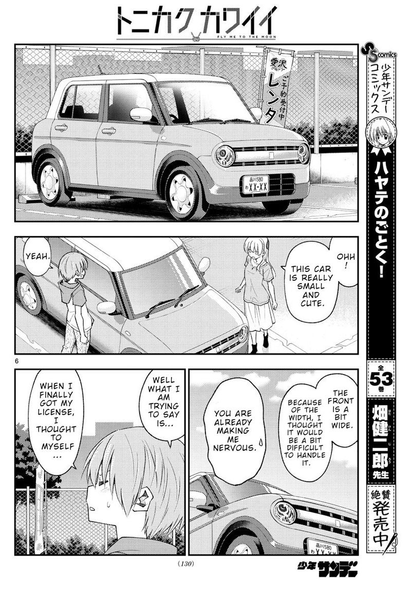 Tonikaku CawaII Chapter 167 Page 6