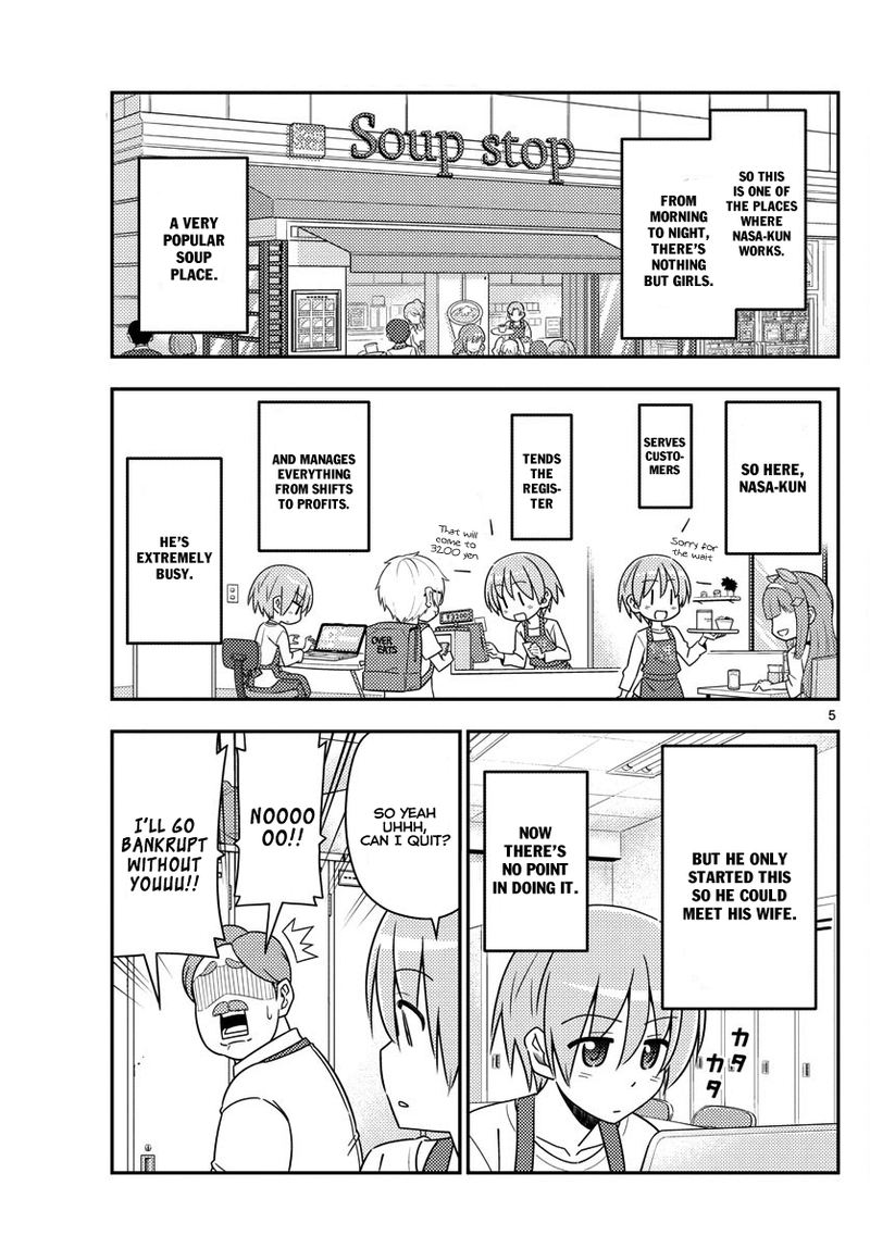 Tonikaku CawaII Chapter 17 Page 5