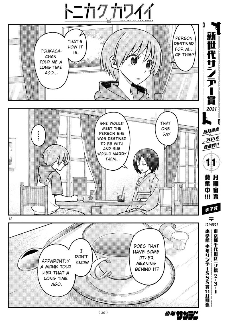 Tonikaku CawaII Chapter 170 Page 13