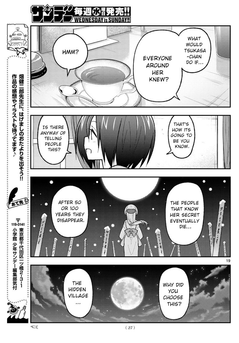 Tonikaku CawaII Chapter 170 Page 20