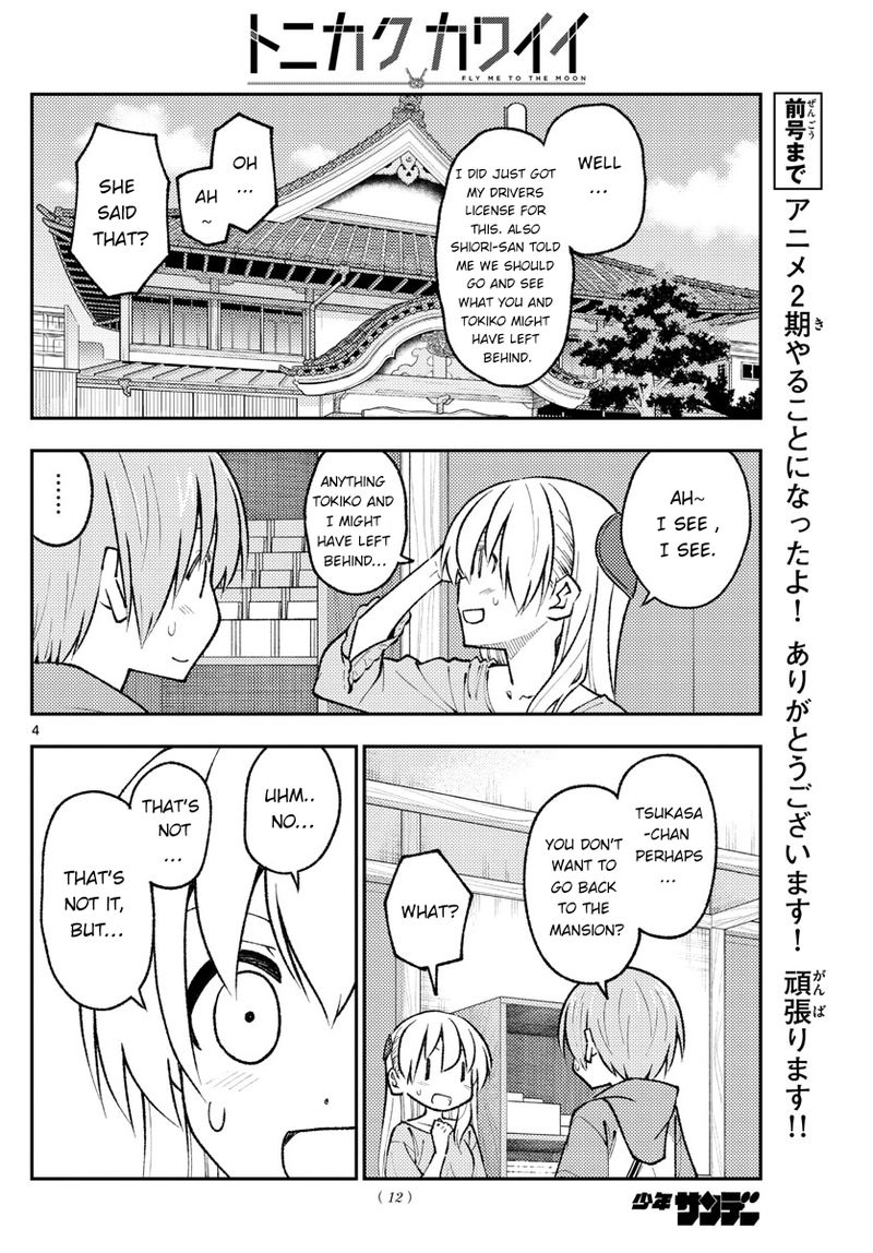 Tonikaku CawaII Chapter 170 Page 5