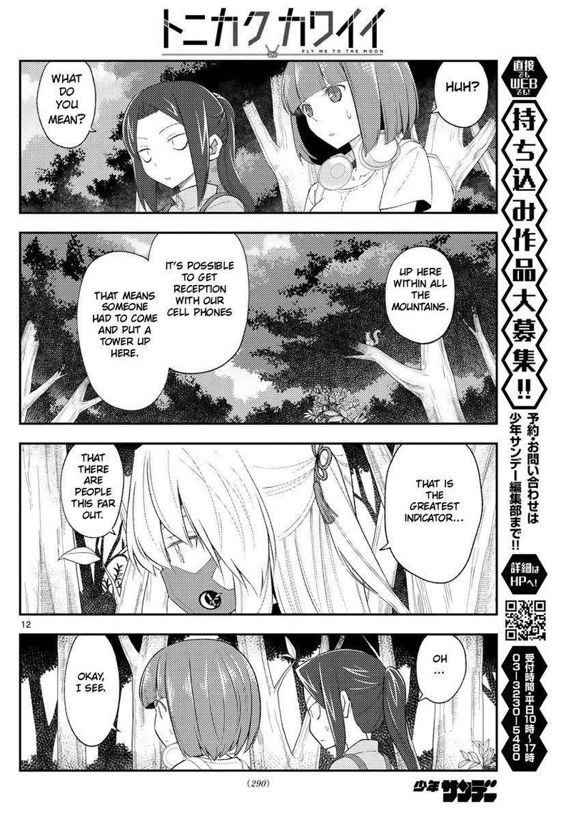 Tonikaku CawaII Chapter 177 Page 12