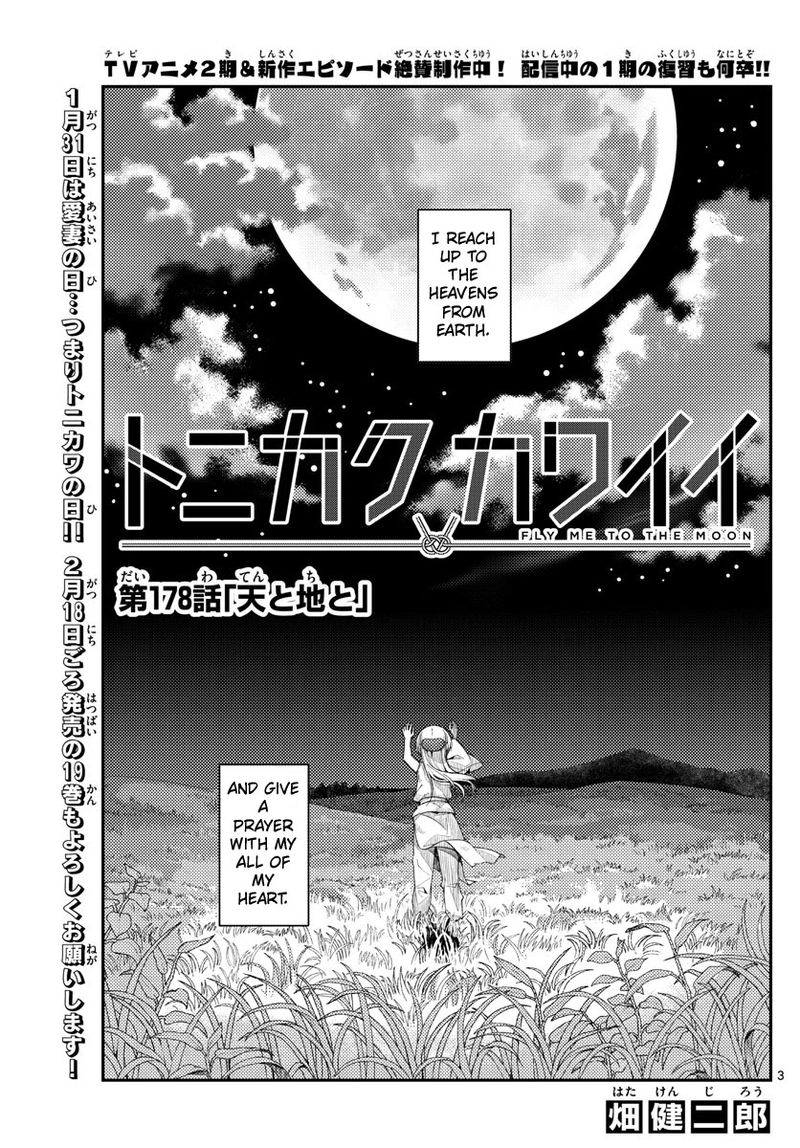 Tonikaku CawaII Chapter 178 Page 3