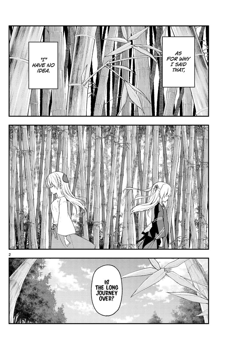 Tonikaku CawaII Chapter 179 Page 2