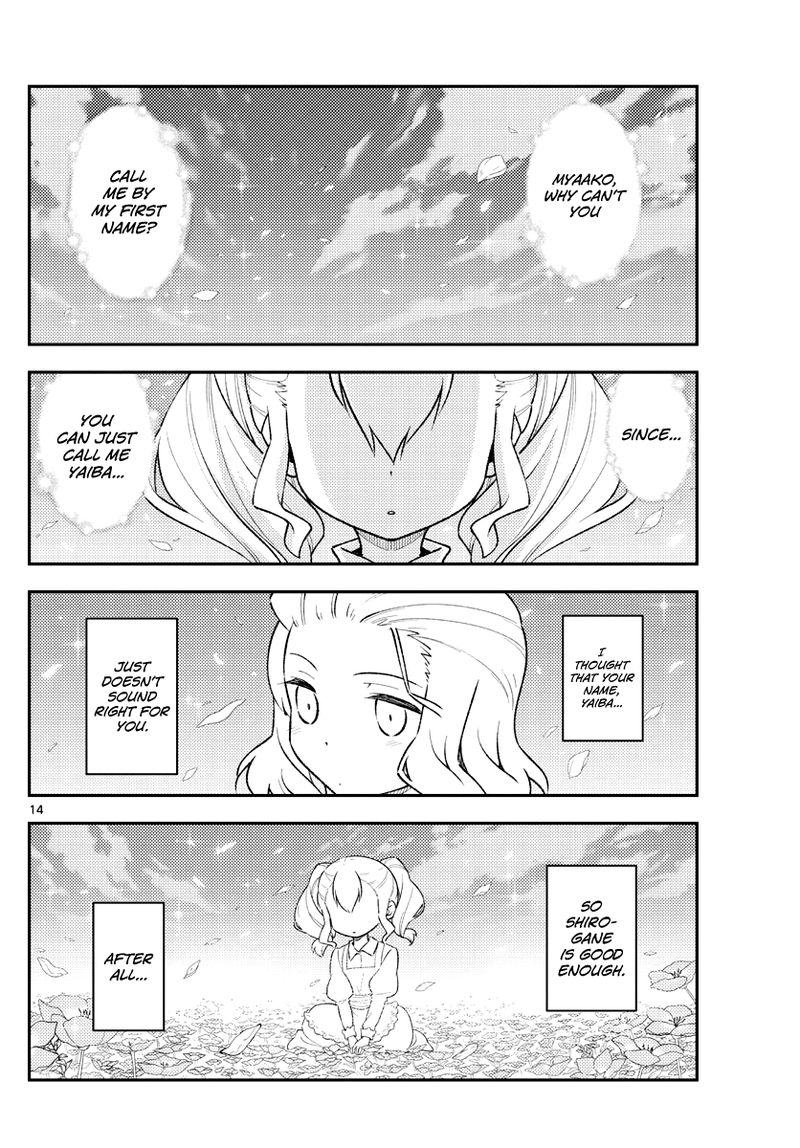 Tonikaku CawaII Chapter 183 Page 15