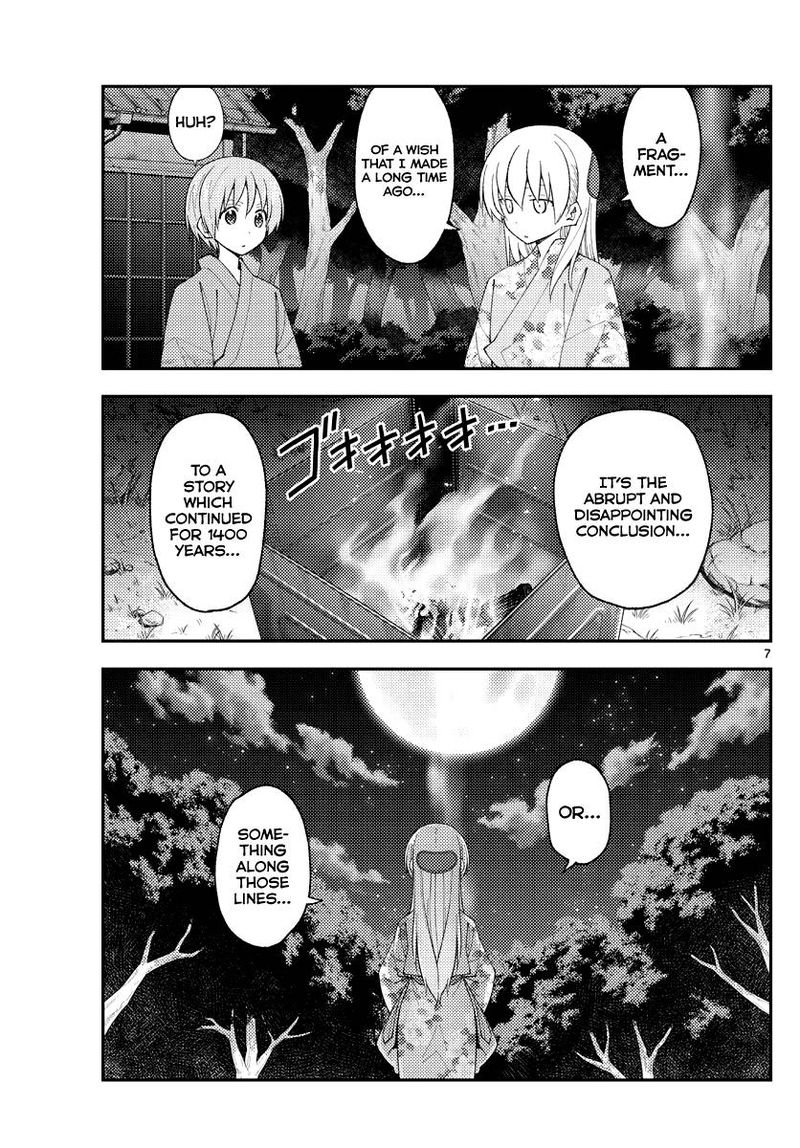 Tonikaku CawaII Chapter 187 Page 7