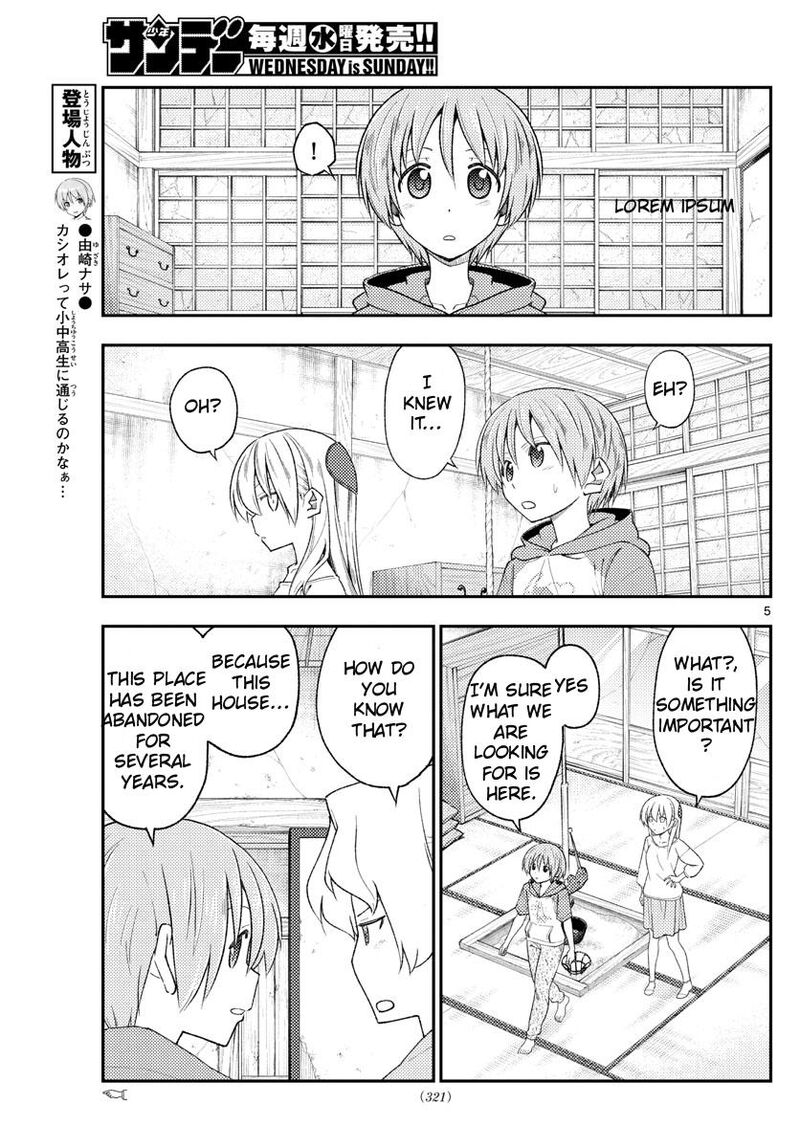 Tonikaku CawaII Chapter 189 Page 5