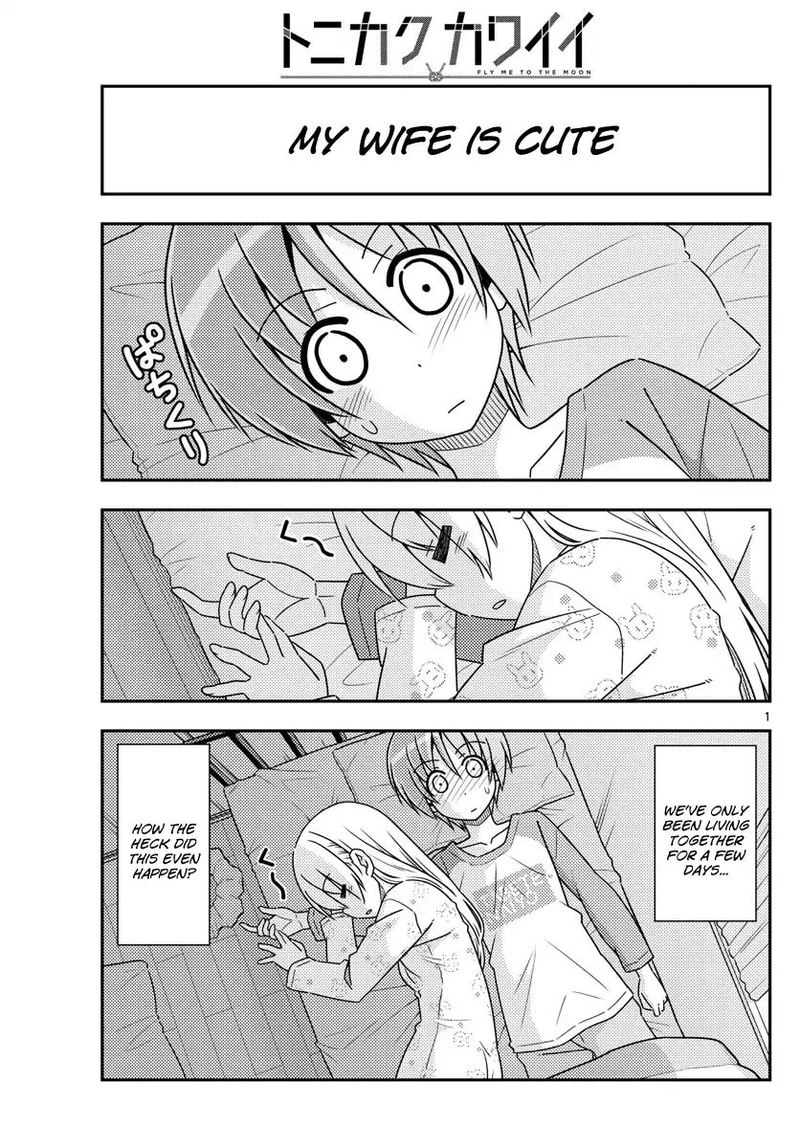 Tonikaku CawaII Chapter 19 Page 1