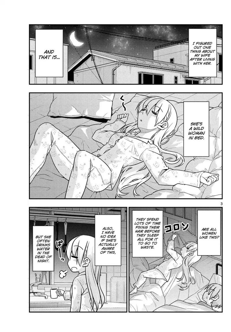 Tonikaku CawaII Chapter 19 Page 3