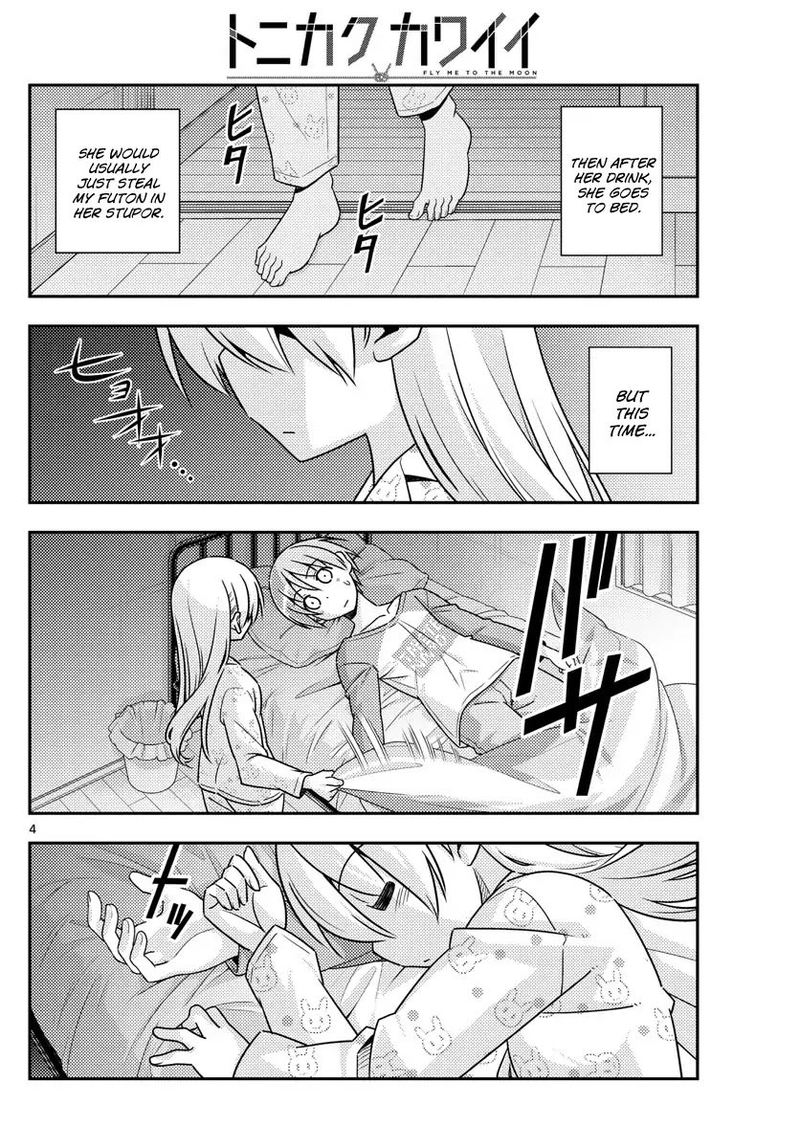 Tonikaku CawaII Chapter 19 Page 4