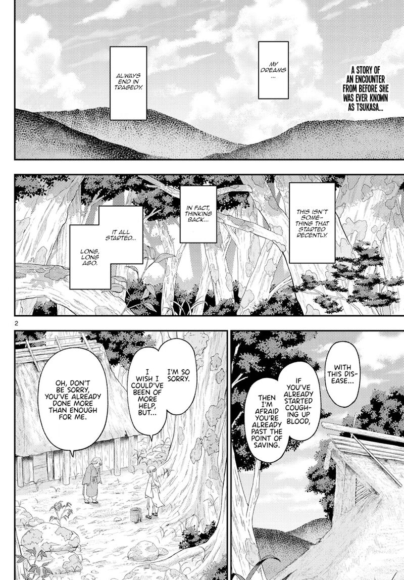 Tonikaku CawaII Chapter 199 Page 2