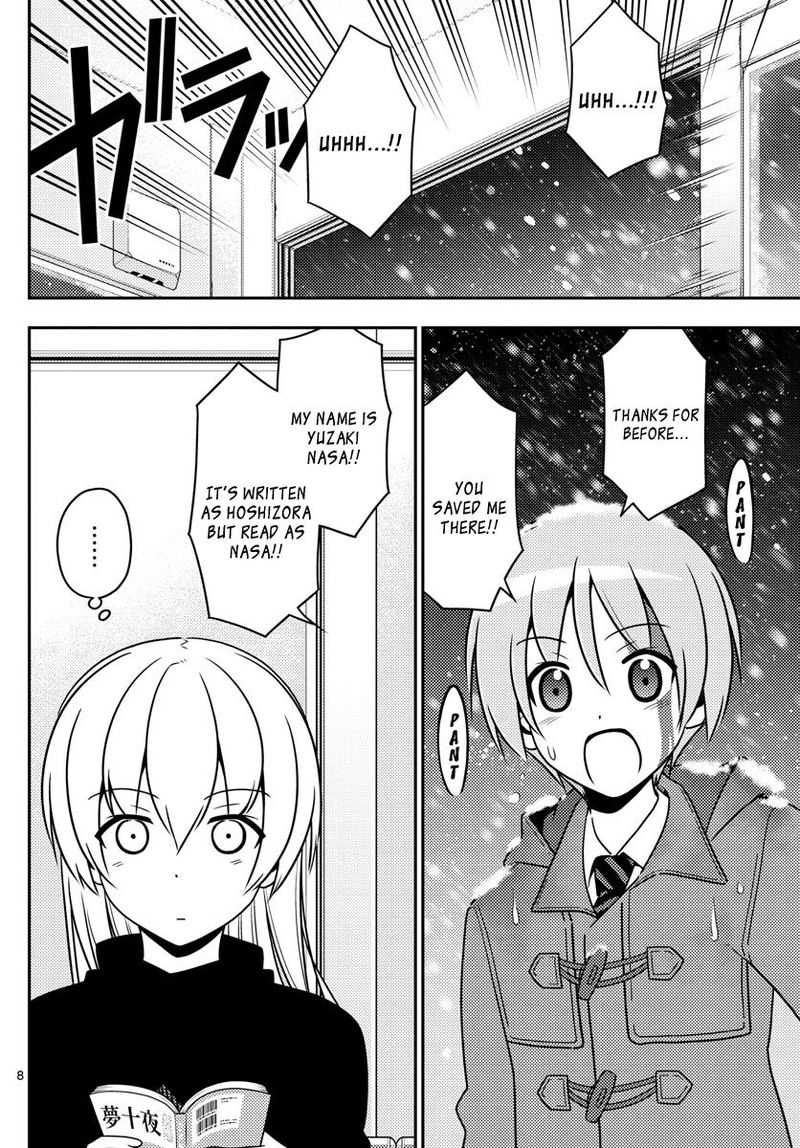 Tonikaku CawaII Chapter 2 Page 8