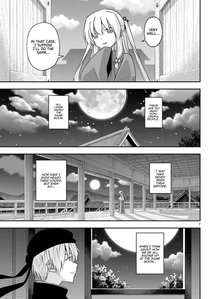 Tonikaku CawaII Chapter 202 Page 7