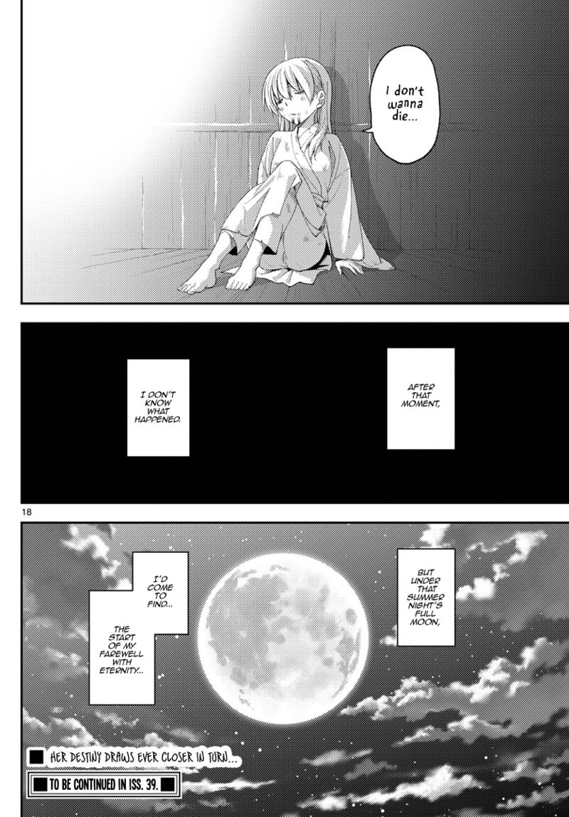 Tonikaku CawaII Chapter 203 Page 18
