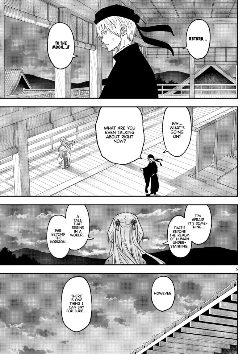 Tonikaku CawaII Chapter 203 Page 5