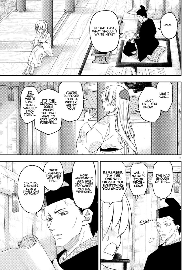 Tonikaku CawaII Chapter 204 Page 3