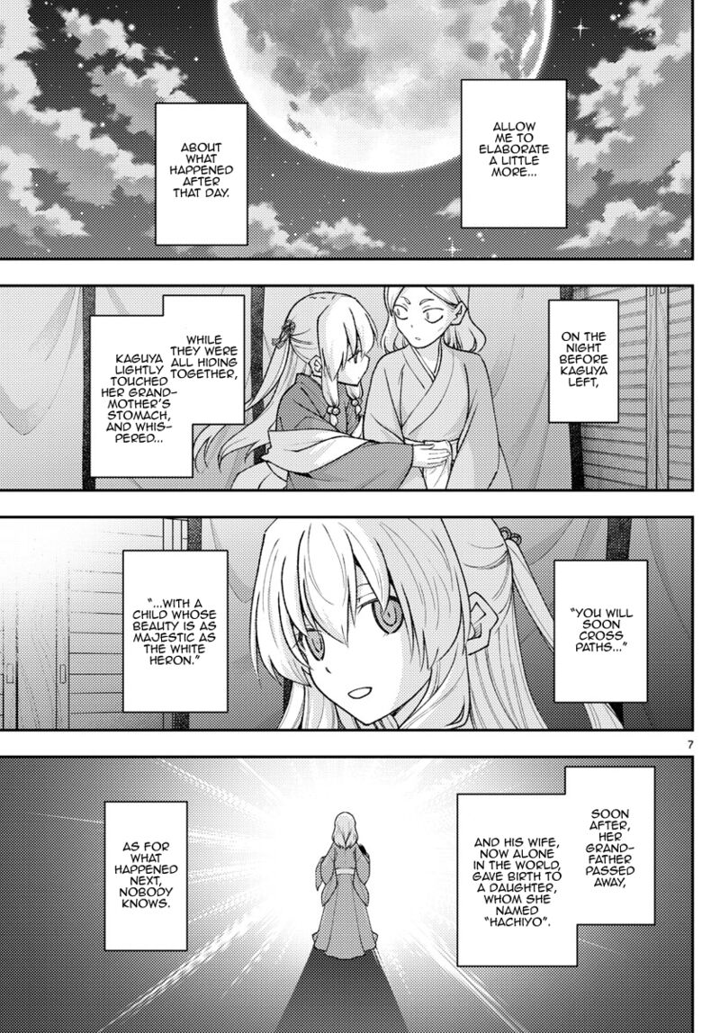 Tonikaku CawaII Chapter 206 Page 7