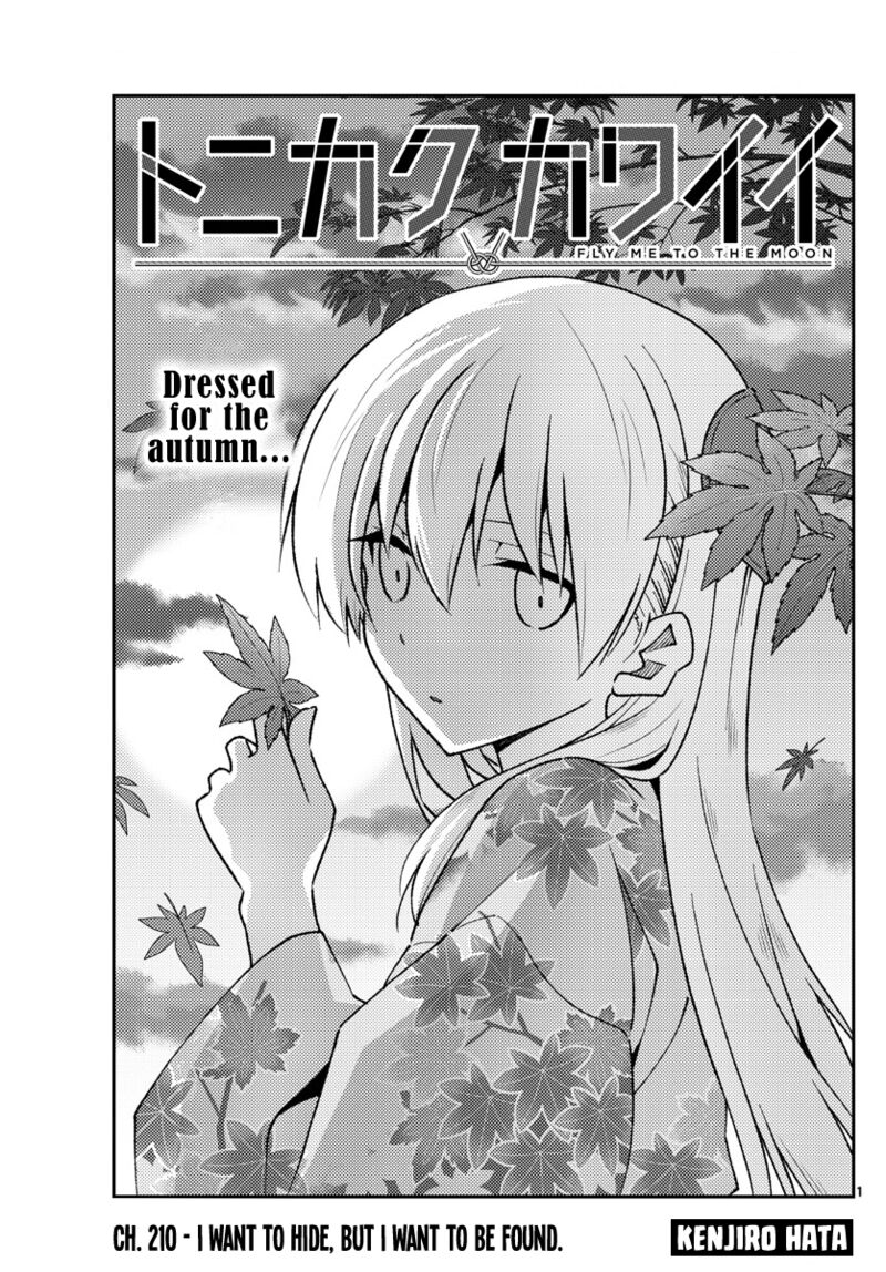 Tonikaku CawaII Chapter 210 Page 1