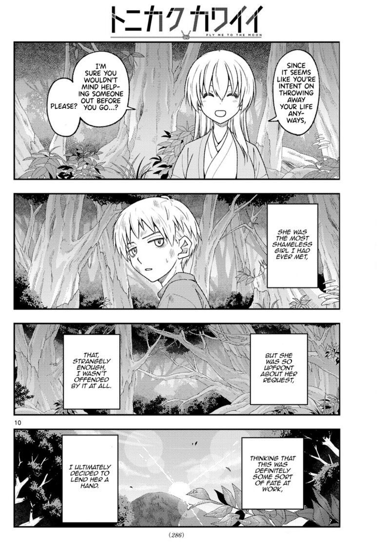Tonikaku CawaII Chapter 218 Page 10
