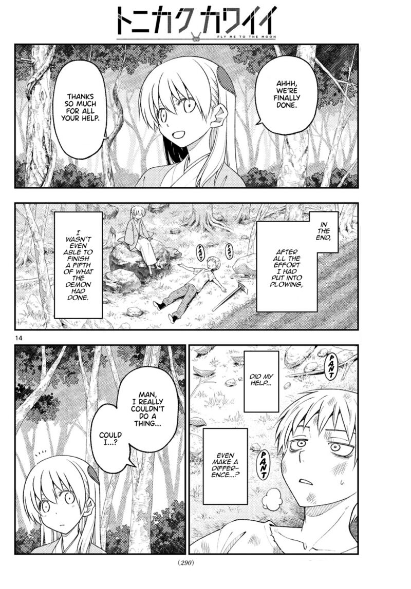 Tonikaku CawaII Chapter 218 Page 14