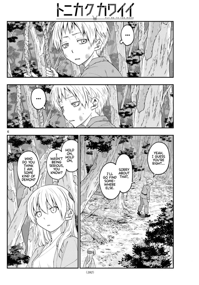 Tonikaku CawaII Chapter 218 Page 6