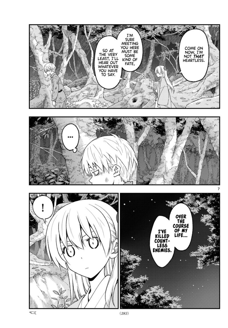 Tonikaku CawaII Chapter 218 Page 7