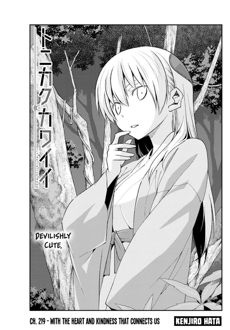Tonikaku CawaII Chapter 219 Page 1