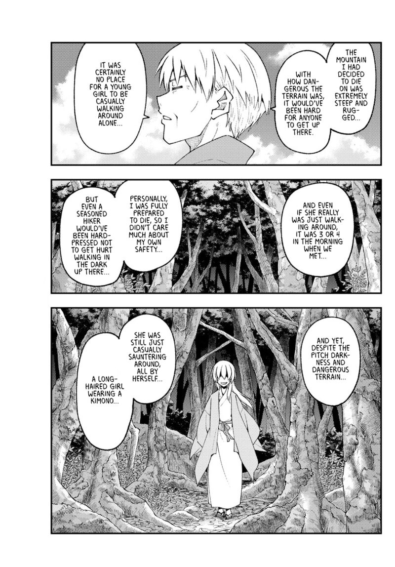 Tonikaku CawaII Chapter 219 Page 7