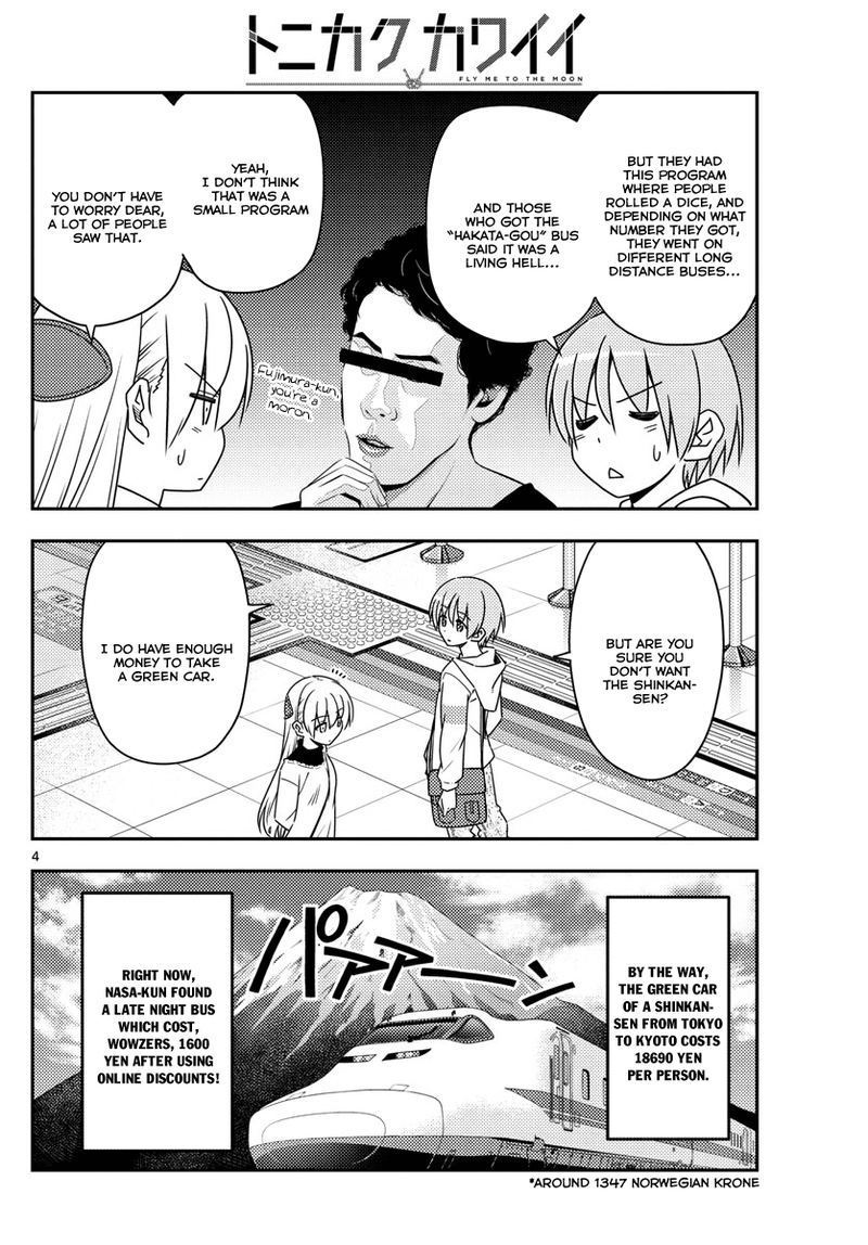 Tonikaku CawaII Chapter 22 Page 4