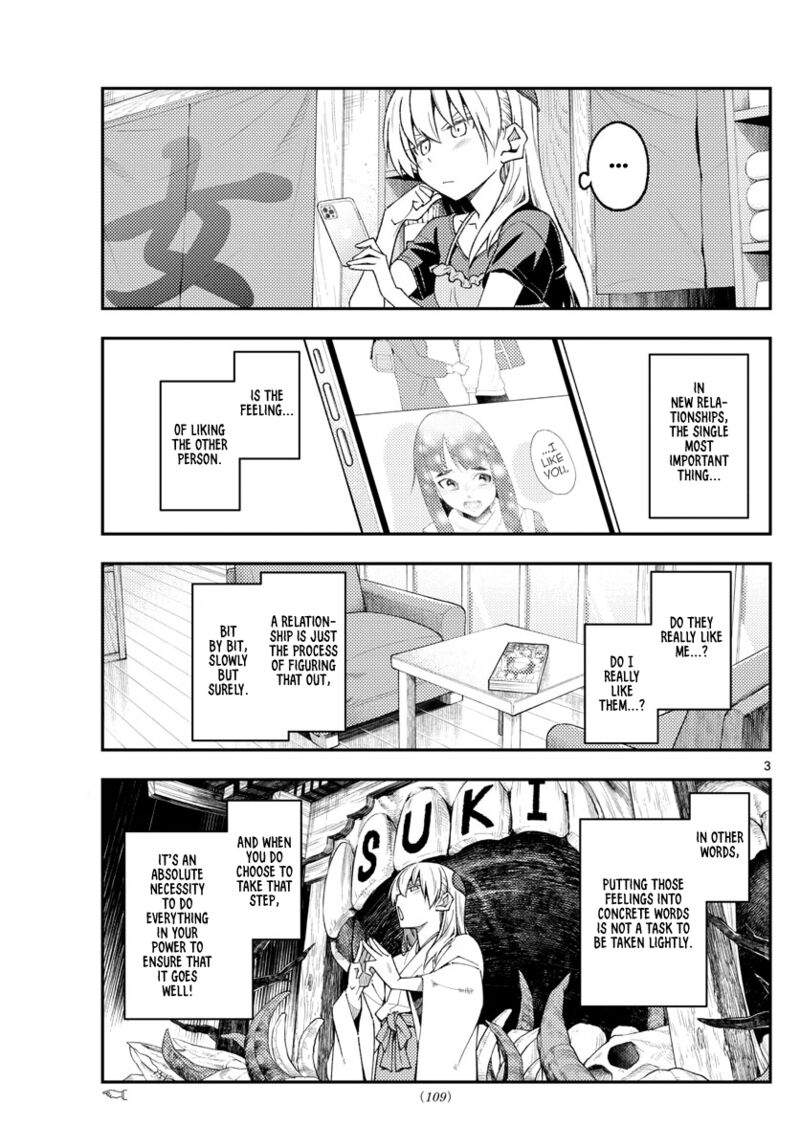 Tonikaku CawaII Chapter 220 Page 3