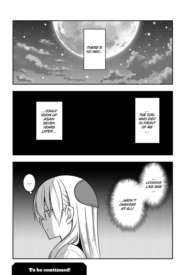 Tonikaku CawaII Chapter 241 Page 18