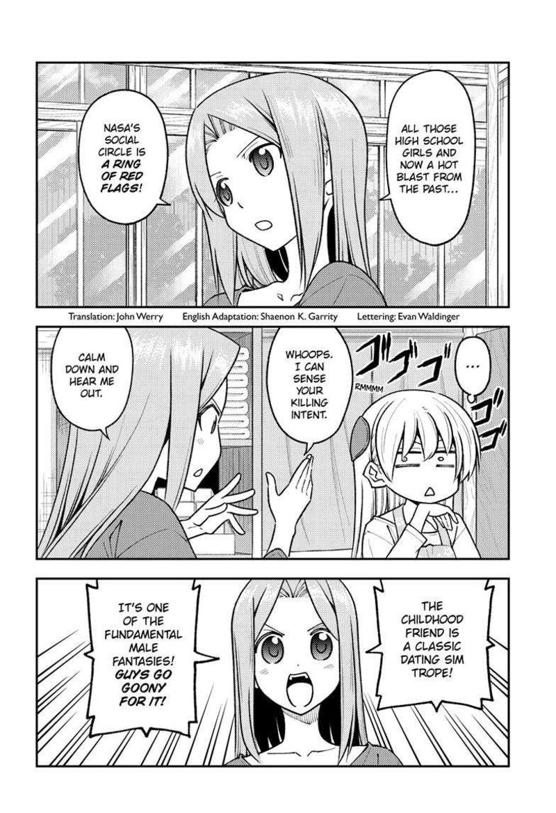 Tonikaku CawaII Chapter 244 Page 2