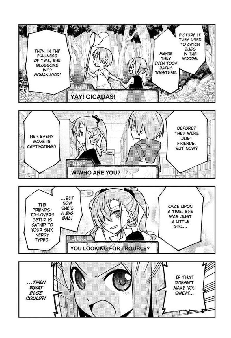 Tonikaku CawaII Chapter 244 Page 3