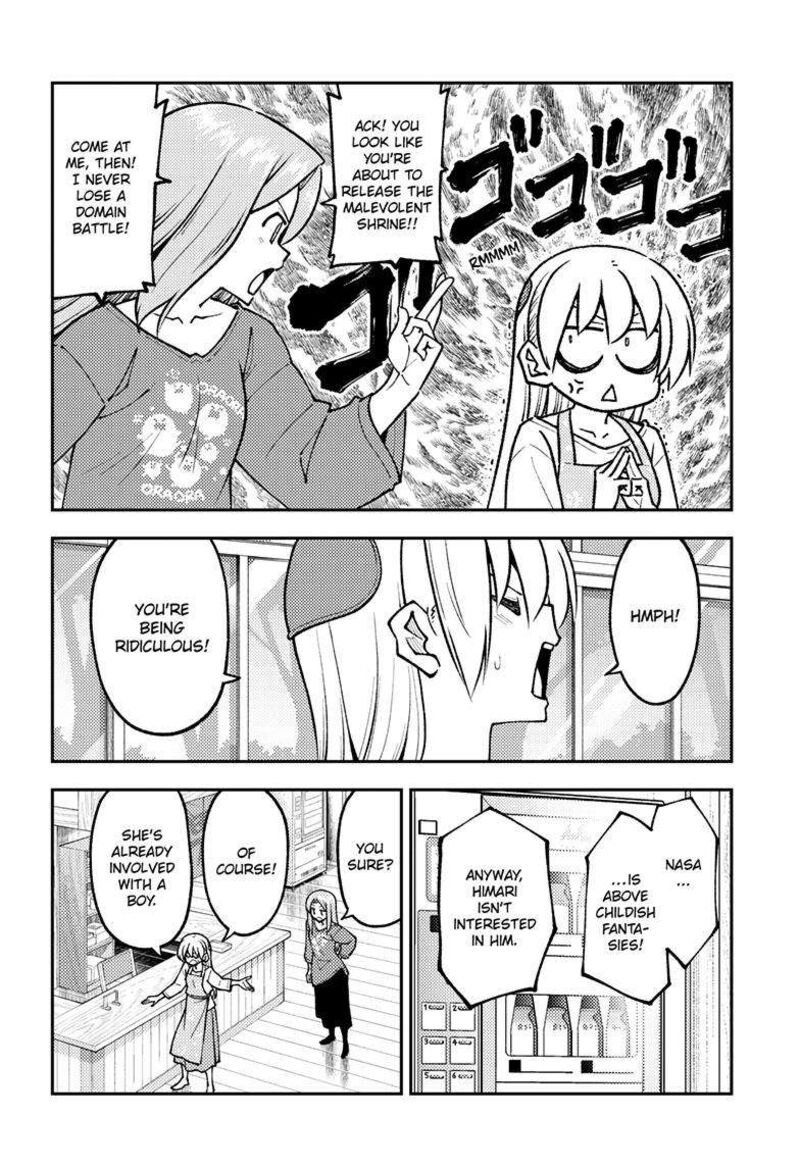 Tonikaku CawaII Chapter 244 Page 4