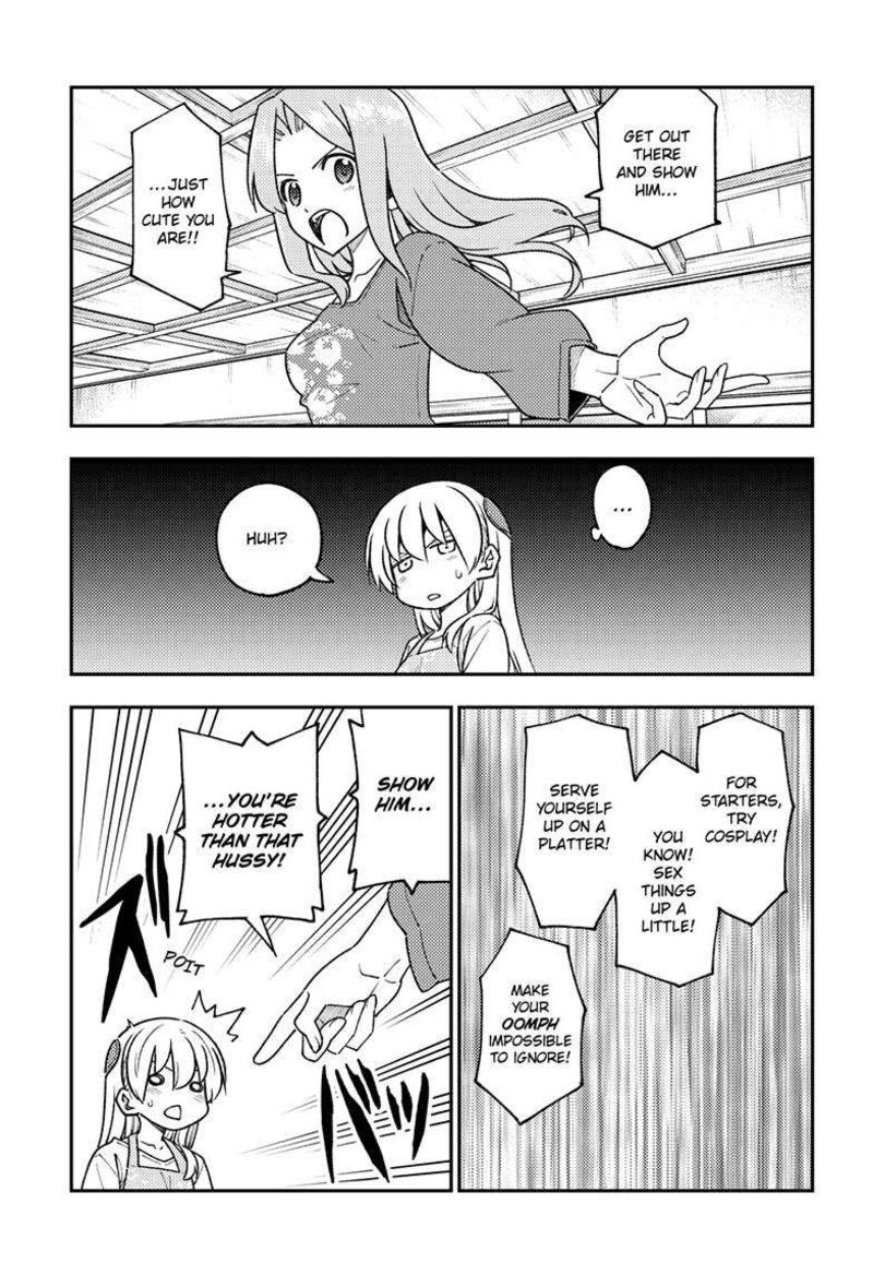 Tonikaku CawaII Chapter 244 Page 7
