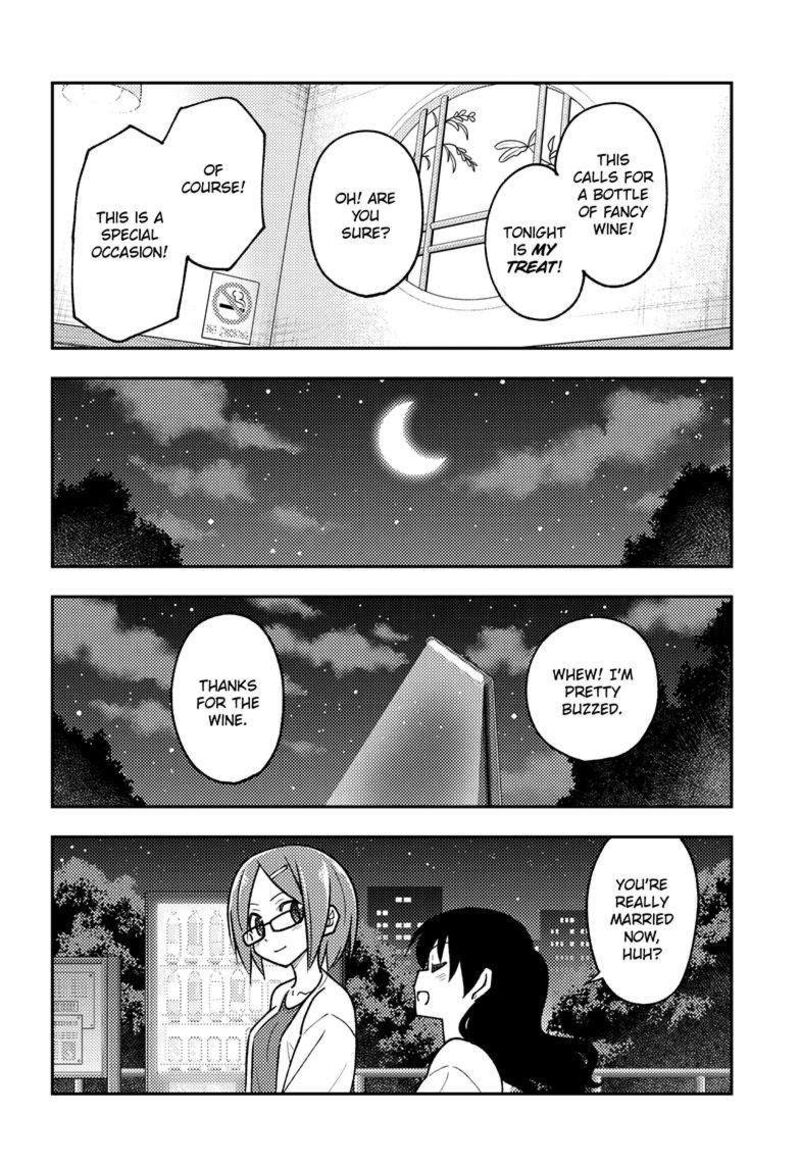 Tonikaku CawaII Chapter 245 Page 4