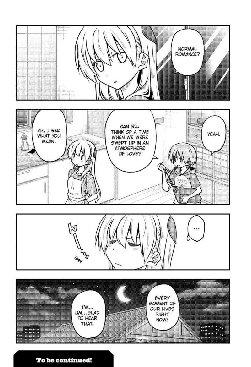 Tonikaku CawaII Chapter 246 Page 8