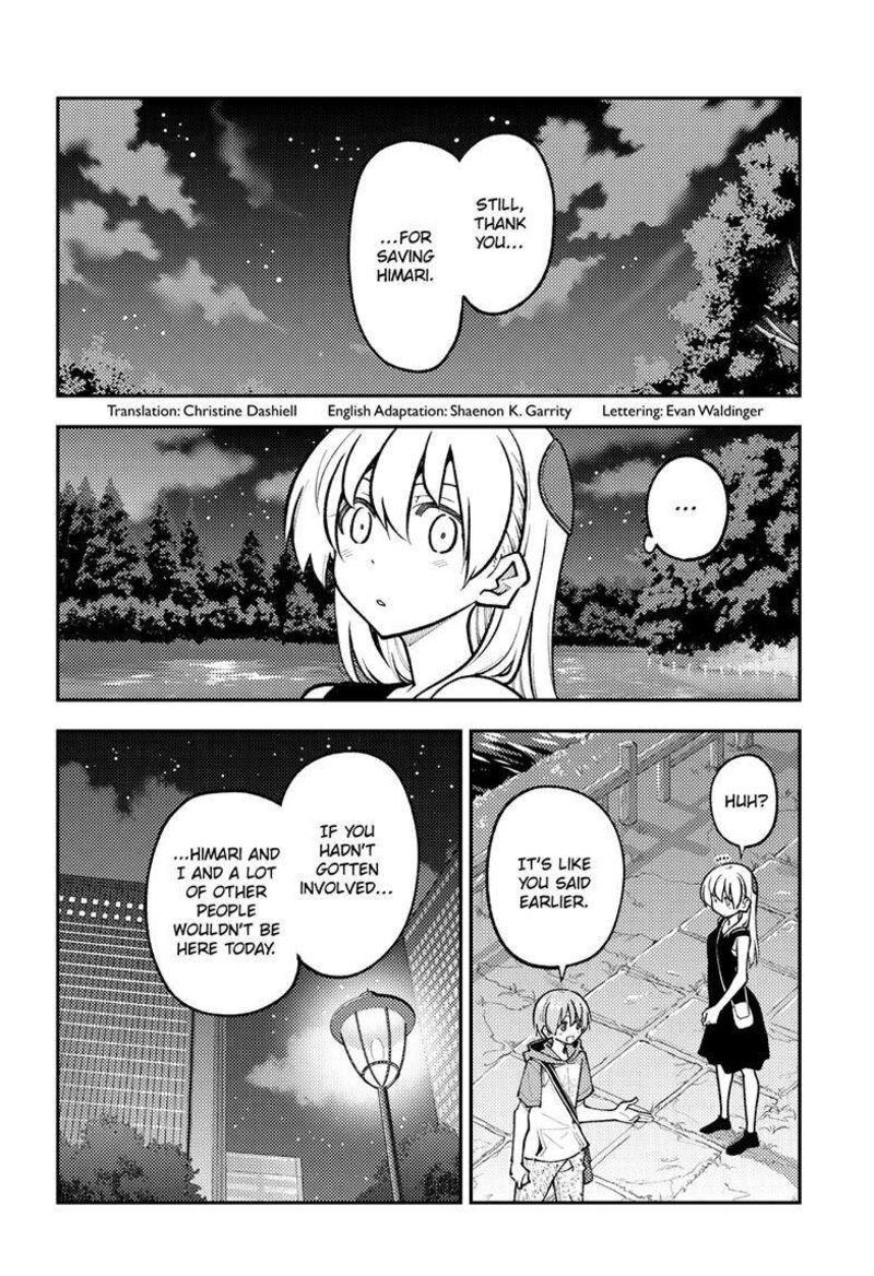 Tonikaku CawaII Chapter 248 Page 2