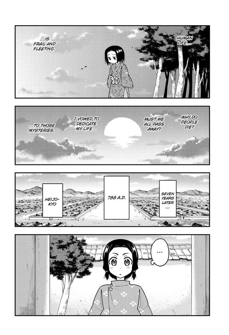 Tonikaku CawaII Chapter 249 Page 10