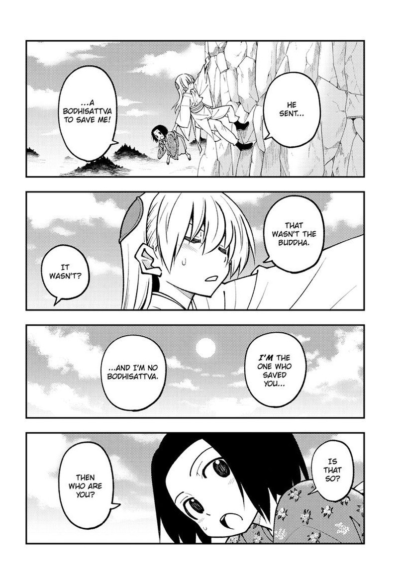 Tonikaku CawaII Chapter 249 Page 6